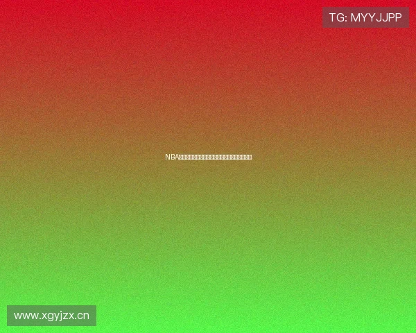 NBA赛事全程免费直播解析与精彩比赛实时讲解指南