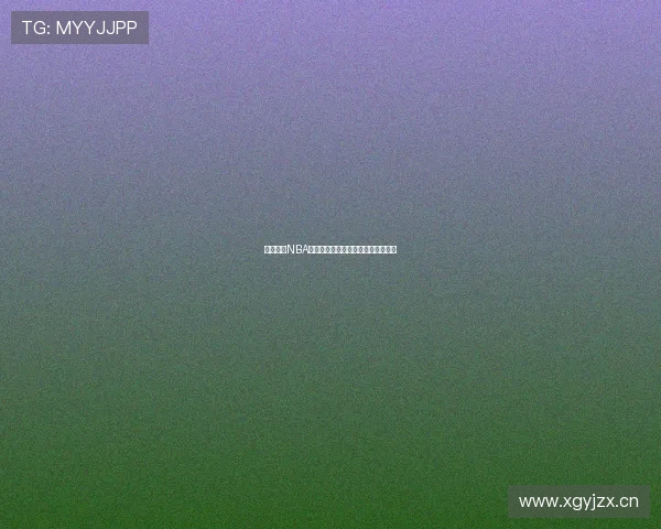 劲爆体育NBA精彩赛事在线观看平台免费在线观看